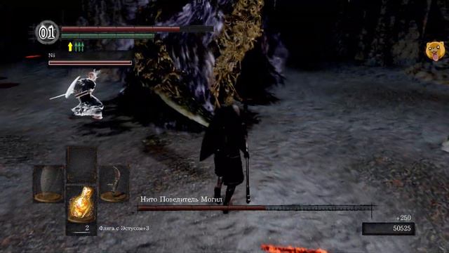 Dark Souls: Remastered | Путь вора #5 | Две Великие души. смотреть онлайн