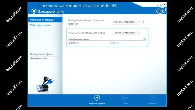 ? Мигает экран ноутбука смотреть онлайн