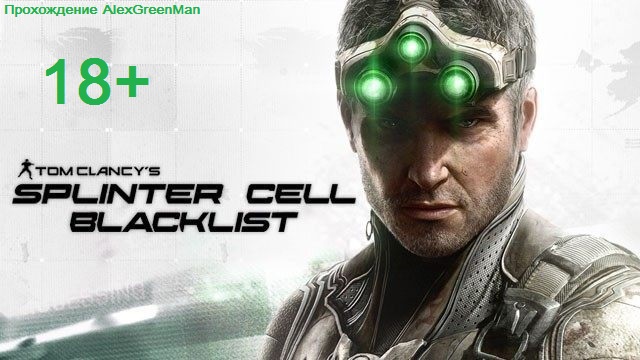 Сэм жжёт смотреть онлайн