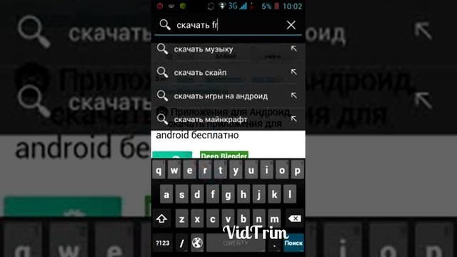 Как скачать framaroot смотреть онлайн