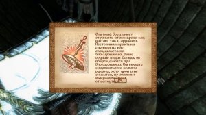 Oblivion 7 Гайд мастера прокачки 4 Супербуст Колдовства Алхимии Трабл Огма Инфиниум  Уровни 20-40