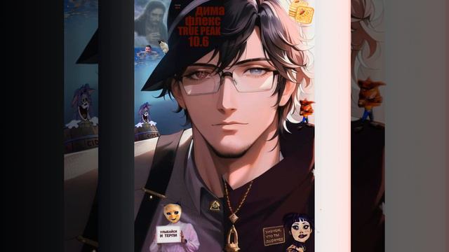 Темный эмпат амогус смотреть онлайн