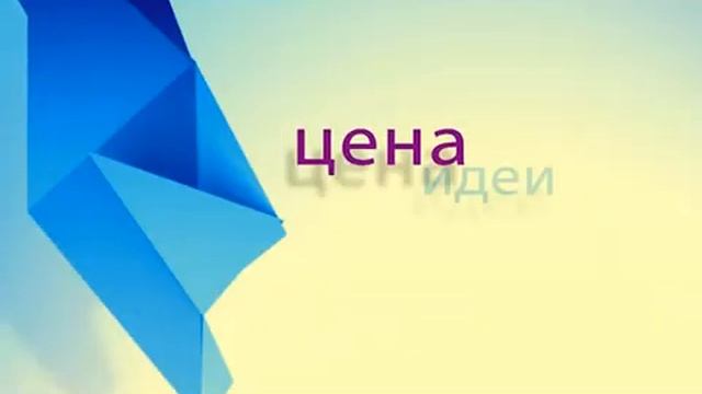 Технологии комфорта 17 02 2014 смотреть онлайн