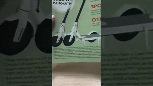Акція на електричний самокат смотреть онлайн