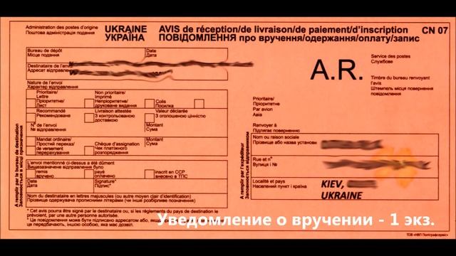 Как правильно упаковать и отправить большую посылку смотреть онлайн