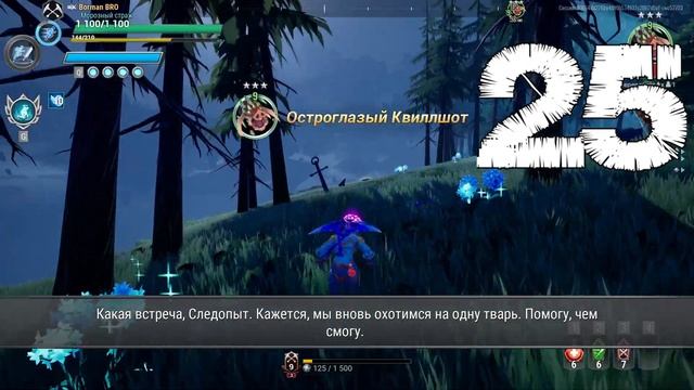 DAUNTLESS - ВСЕ НАХОДКИ 34/34 ALL DISCOVERIES