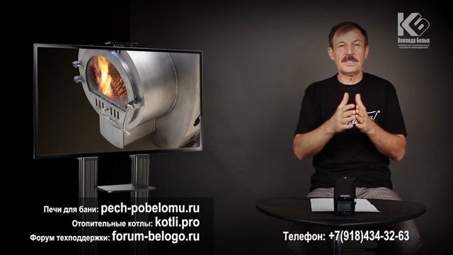 Рейтинг печей для бани смотреть онлайн