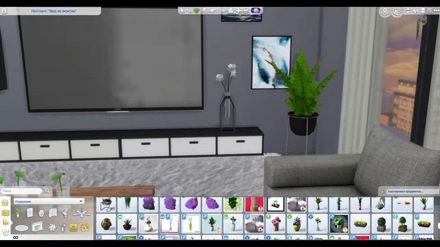 Пстройка Пентхауса в The sims 4 Часть 2 смотреть онлайн