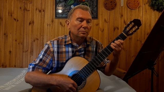 Евгений Крылатов. Серёжка ольховая (из к/ф "И это всё о нём") на гитаре. Обработка Олега Копенкова смотреть онлайн