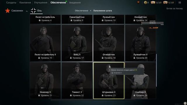 #ENLISTED OBT #GAME #KarlstoN/Skill/SOLO смотреть онлайн