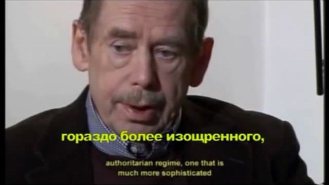 Вацлав Гавел о России смотреть онлайн