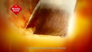 Новый Брук Бонд с шоколадом и апельсиновой цедрой, еще горячее, еще бодрее!