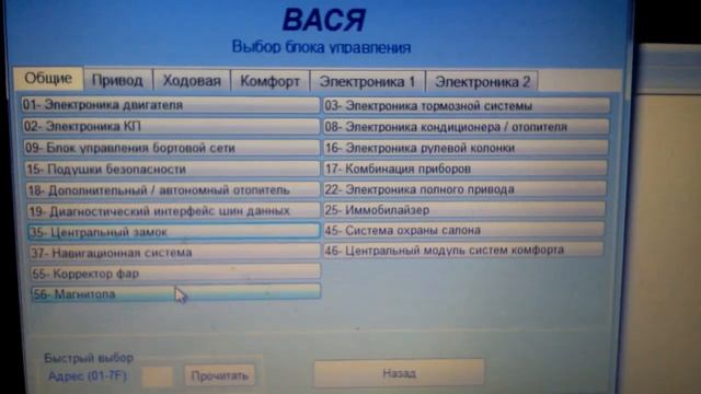 Вася диагност и китайский шнурок. СЛАБОВАТ!!! смотреть онлайн