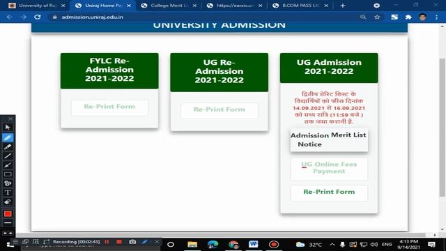 Rajasthan University UG 1st Year Merit List 2021-22 : Second Merit List ! How to Deposit Online fee смотреть онлайн
