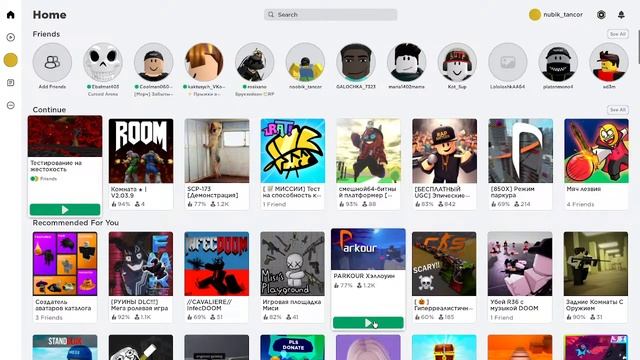 кручусь верчусь в роблоксе часть вторая