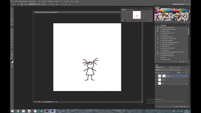 Adobe Photoshop. Глава 1. Слои и маски. смотреть онлайн
