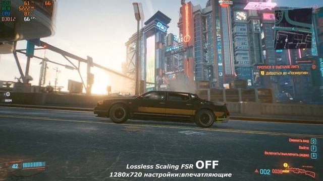 FSR Loossless Scaling ХАЛЯВНАЯ ГРАФИКА И ФПС в Cyberpunk 2077 БЕЗ ПОТЕРЬ