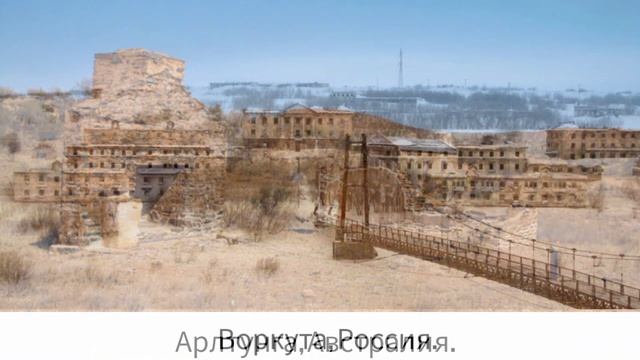 Заброшенные города мира.Города, посёлки - призраки. смотреть онлайн