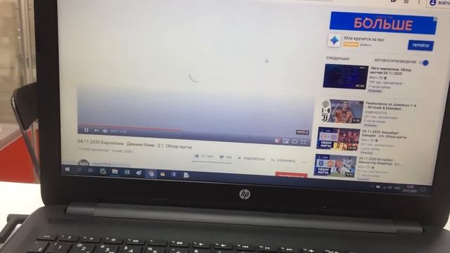 Ноутбук HP смотреть онлайн
