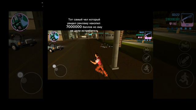 Тот самый чел увидевший рекламу.. (далее писать было лень)