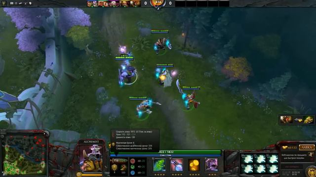 Самые быстрые атаки в игре Dota 2 смотреть онлайн
