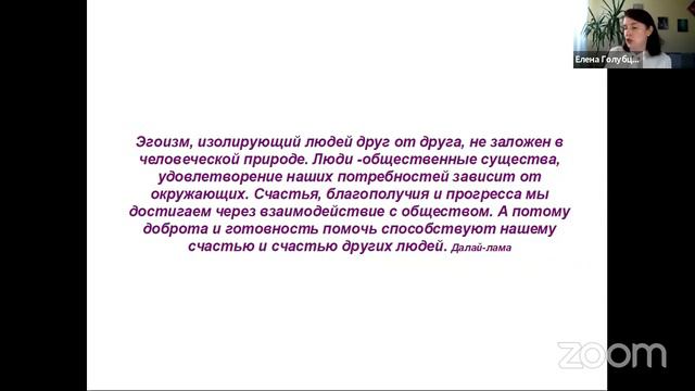 Эго: Друг или Враг? смотреть онлайн