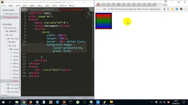 PHP编程教程第213集线性渐变（1）P213 смотреть онлайн