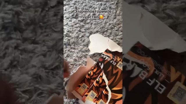 Затарился на месяц ? #одноразкаelfbar смотреть онлайн