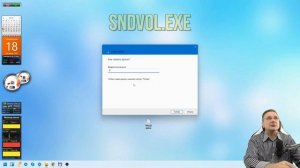 Как открыть классический микшер громкости в Windows 11