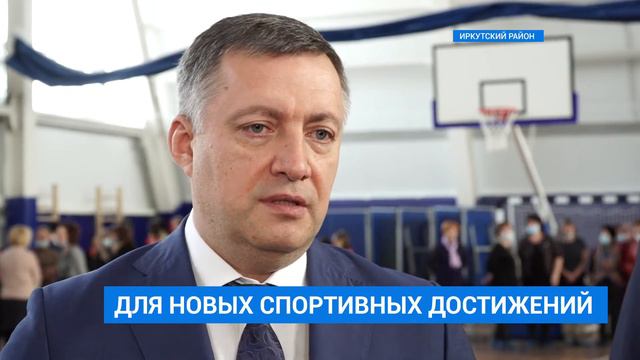 ФОК в Урике смотреть онлайн