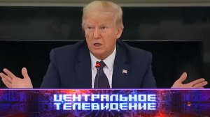 «Центральное телевидение». Выпуск от 20 января 2024 года