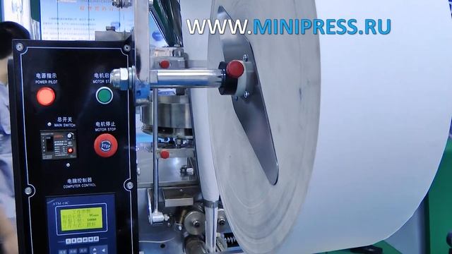 Mixing equipment, recommendations of the technologist when buying Pharma-manager.com смотреть онлайн