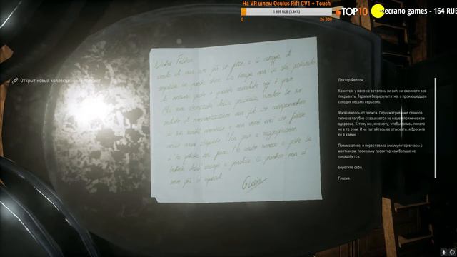 Remothered Tormented Fathers прохождение на русском #2 | Remothered Стрим #2 смотреть онлайн