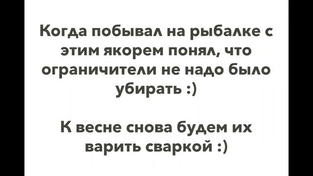 Коптим рыбу голавль. Якорь для рыбалки. Самодельный мангал смотреть онлайн