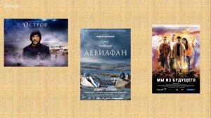 ЕГЭ по истории 11 класс Занятие №16 Культура России в 1990 е гг  в начале XXI века