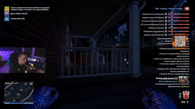 Я ОГРАБЛЮ ВСЕХ! ДМИТРИЙ ЛИКС ИГРАЕТ В СИМУЛЯТОР ВОРА 2 НА СТРИМЕ! смотреть онлайн