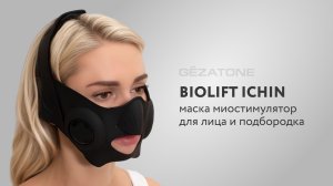 Маска миостимулятор для лица Biolift iChin Gezatone: функции и особенности