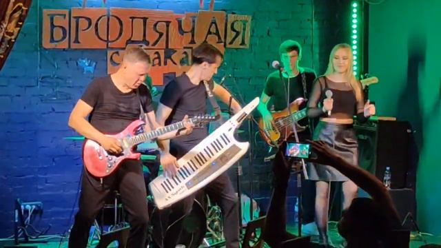 Трава у дома - Земляне. Кавер группа ИМПУЛЬСЫ смотреть онлайн