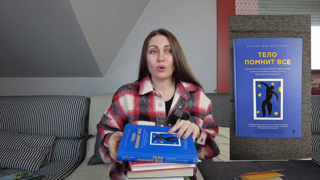 ЧИТАЕМ/ ПСИХОЛОГИЯ/ смотреть онлайн