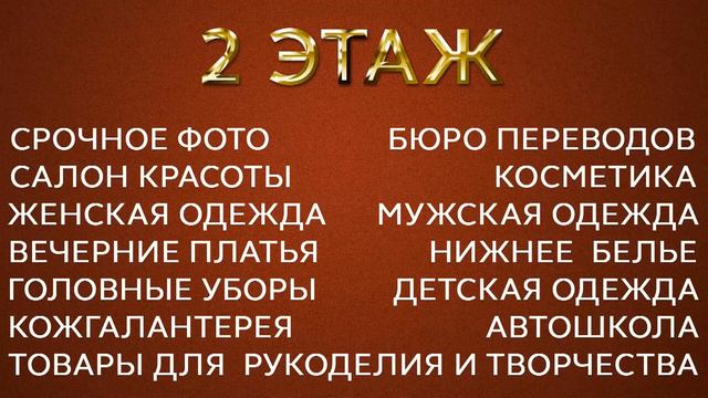 ТД НОГИНСКИЙ смотреть онлайн