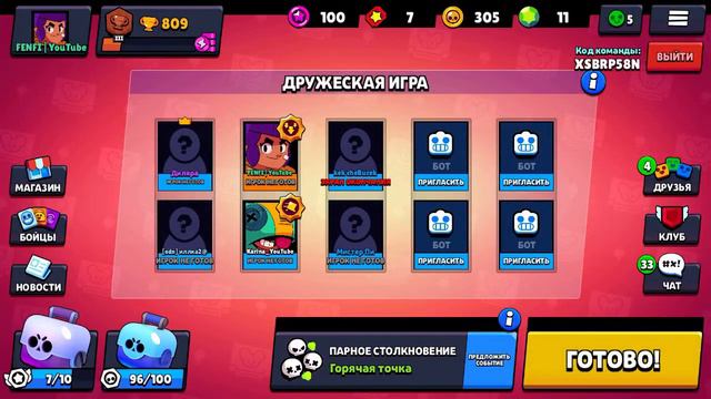 Новая рубрика! Входите в клан если хотите в видео! Клан называется Дамир112233! смотреть онлайн