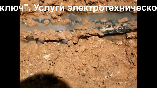 Поиск места повреждения кабеля в земле. Работает "акустика", акустический метод поиск обрыва кабеля смотреть онлайн