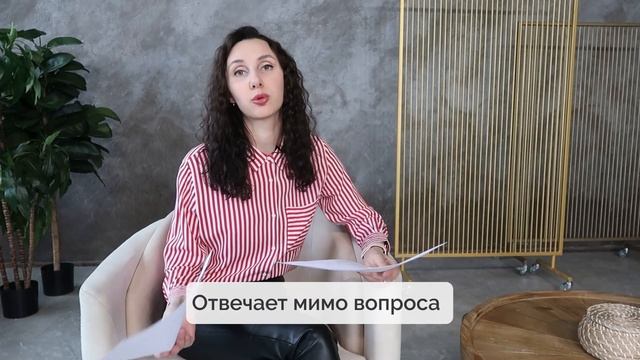 Подбор персонала | 12 веских причин отказать соискателю?♂️ смотреть онлайн