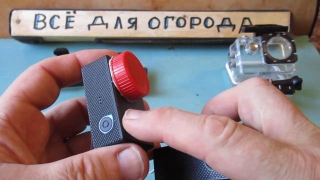 Как делать крышку защитную на объектив Экшен камеры Дигма 200