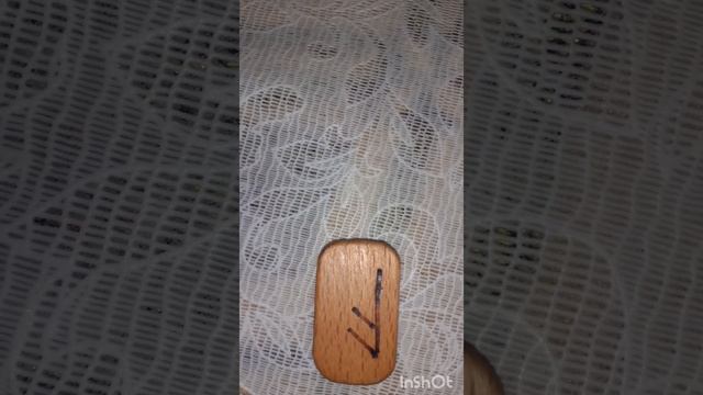 11 ноября. Руна дня. Ансуз перевернута. Будьте внимательны ко всей приходящей информации. смотреть онлайн