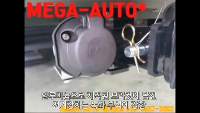 QM6 견인장치 장착 / Renault Samsung QM6 Hitch install / 견인고리 장착 전문점 MEGA-AUTO*메가오토 전주 010-3657-3002 смотреть онлайн
