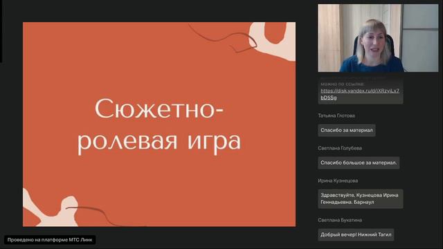 Развитие креативного мышления у детей дошкольного возраста смотреть онлайн