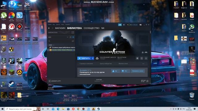 Ошибка подключение к сети cs go смотреть онлайн