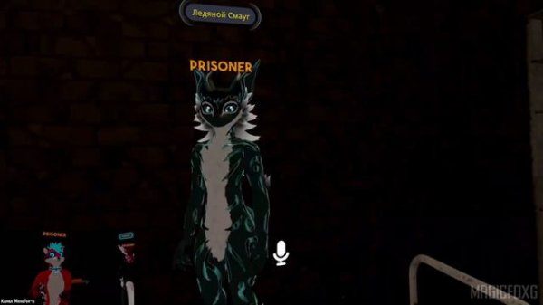 Эрик 🦝 и Така на ФУРРИ-сходке 🦊 VRChat @EricMyval