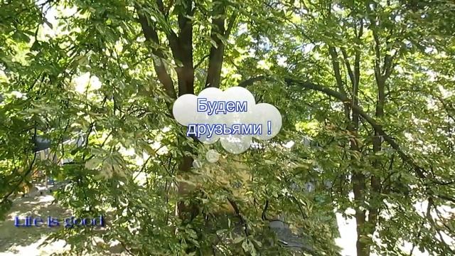 Именно 17 сентября в четверг уберите навсегда чёрную полосу из своей жизни ! смотреть онлайн